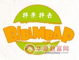 拌来拌去加盟